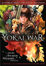 YOKAI WAR