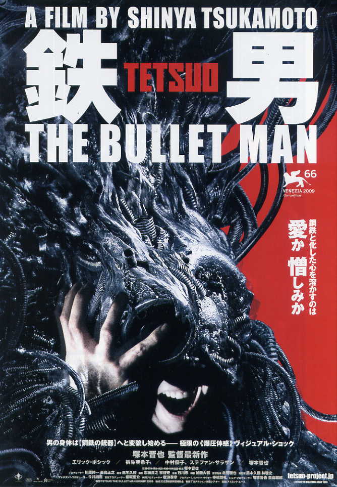 TETSUO THE BULLET MAN REVIEW CHUD