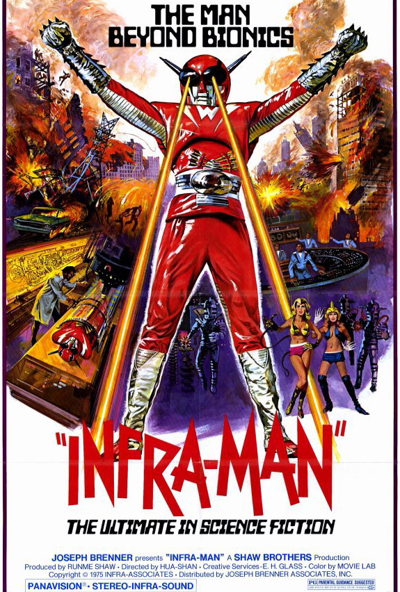 inframan-poster.jpg